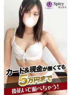 おゆ