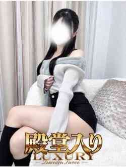 星宮あいの☆LUXURY