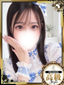 らん【ANGEL診療可能】