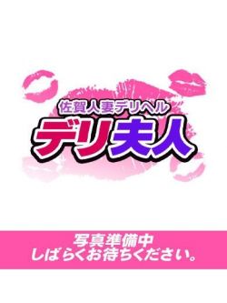 ふみか