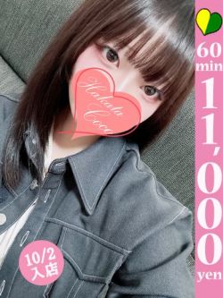 イロハ