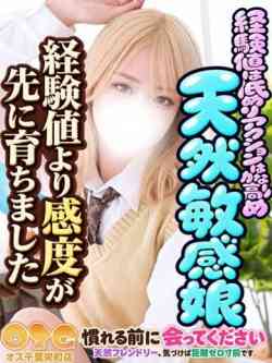 あやめ