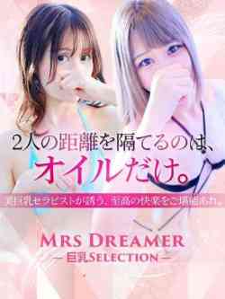 Mrs.Dreamer