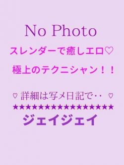 新人*あやか【エレガンス】