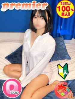 いるみ