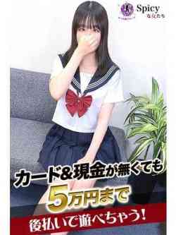 みさき