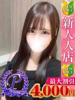 荒尾れいあ