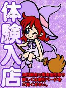 あげは