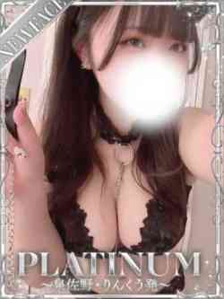 うに