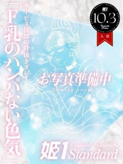 どれみ☆STANDARD