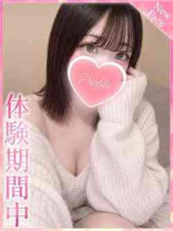 みく