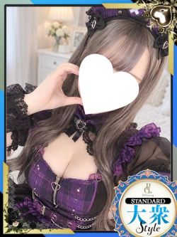 ゆずは
