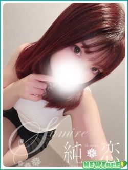 ひいな　新人割対象です