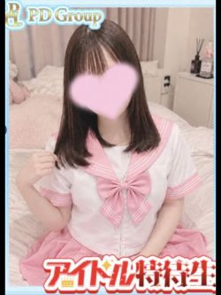 桃【もも】