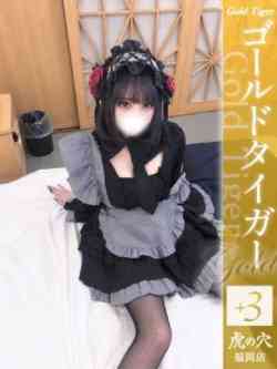 りり