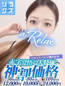 あいか