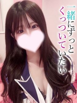 める【プレミアム】