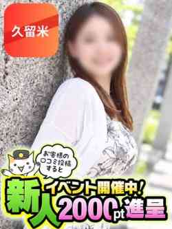 あいみ