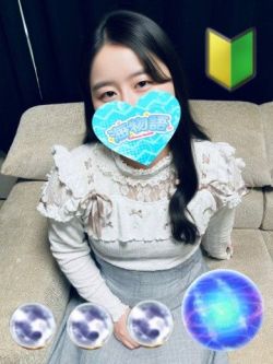 めい