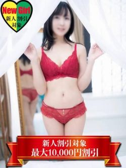 まなみ