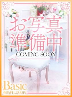 エルサ