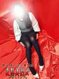 広瀬