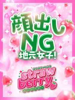 める☆愛嬌×色気が反則♡
