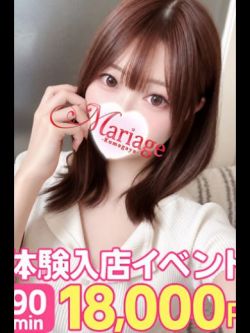 あやめ☆体験