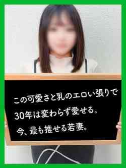 まりん【貴方の最推しココにいる】