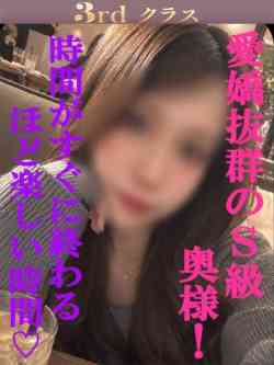 さお