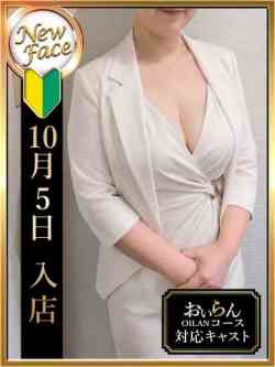 福田 さち