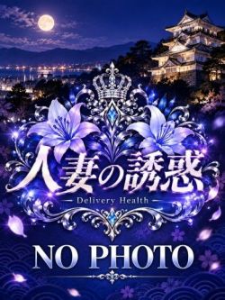 のあ