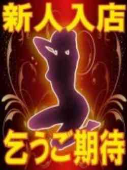 のあ【美人セラピスト】