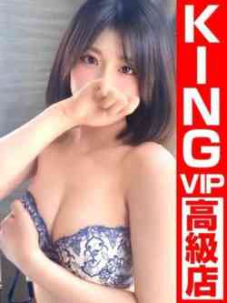 現役女子大生〜蘭〜