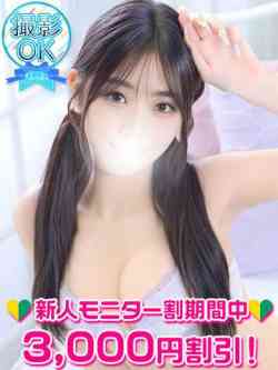 鈴木ゆあ