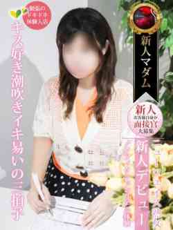 藤谷美紀