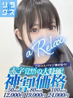 ちあき