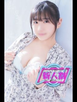 あまね