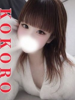 こころ