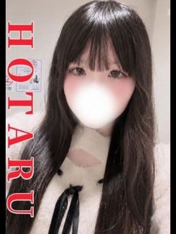体験☆ほたる