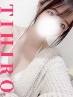 ちひろ