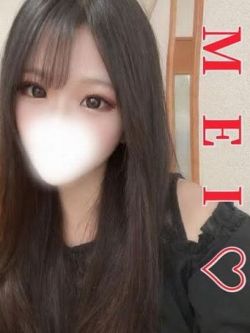 めい