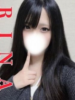 りな
