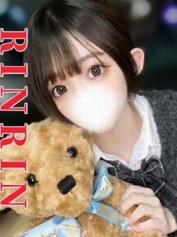体験☆りんりん
