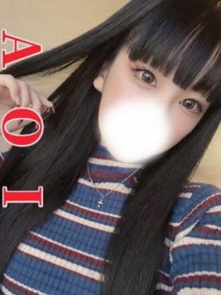 あおい