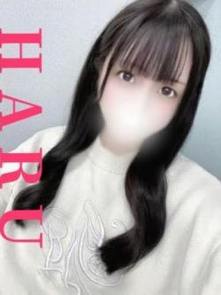 はる