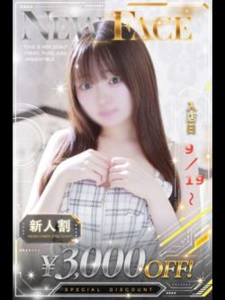 みり