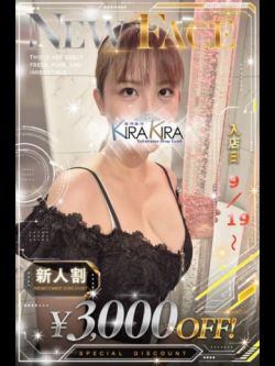 るり