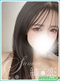 らむ新人割対象です