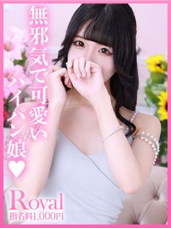 にあ
